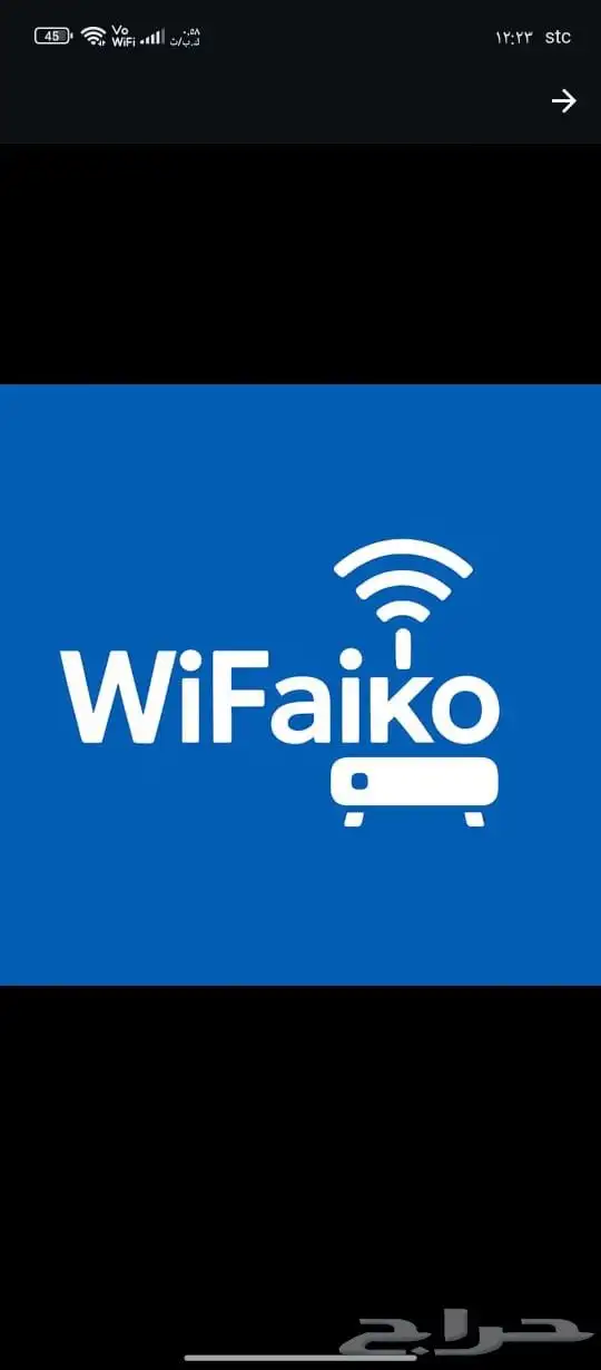 بدون مقدم اطلب الان عرض لي فتره محدوده زين و موبايلي ابش 1