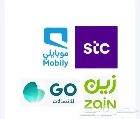 مندوب الياف بصرية موبايلي زين سلام stc عروض نت مفتوح 5G مجان 0