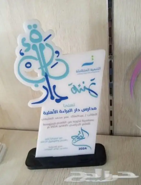 مطابع طباعة بروشورات اكواب بنر اختام فواتير كروت 2