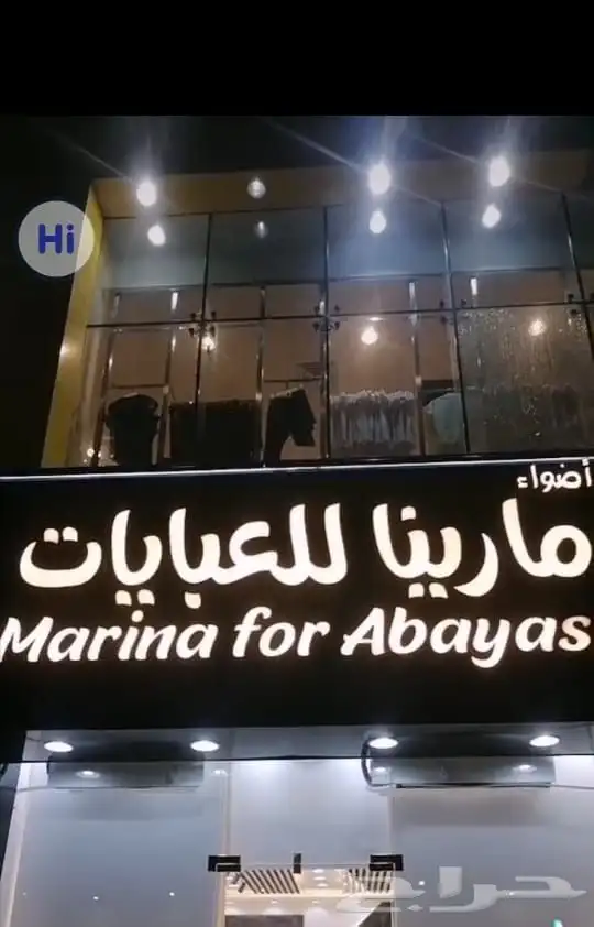 خطاط حروف بارزه كلادينج لوحات فواتير كروت محل استيكرات بنر 0