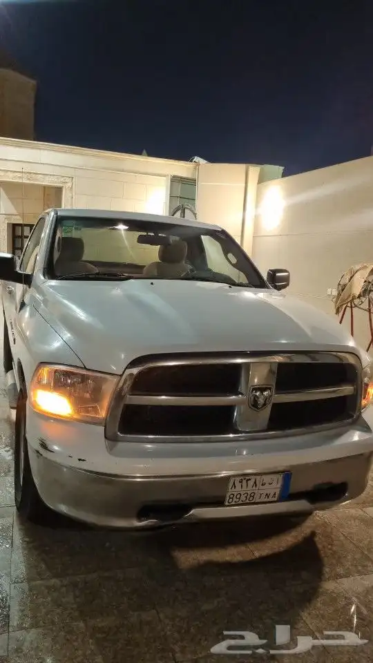 دوج رام نظيف 1