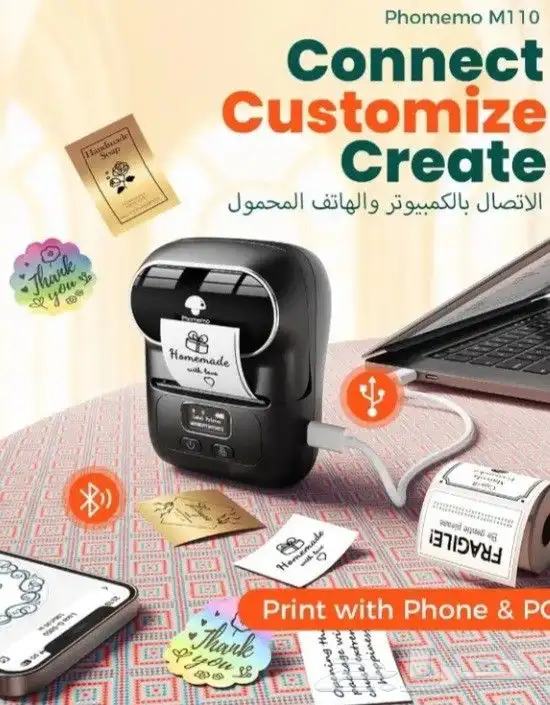 طابعة حرارية (بدون حبر ) 5