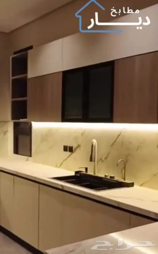 مطابخ مودرن 9