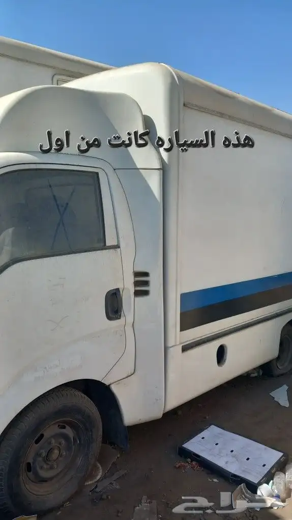 دينا كيا للبيع موديل 2005 3