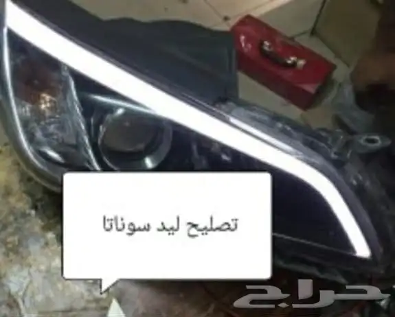 تصليح ليد سوناتا الخلفي والامامي 3