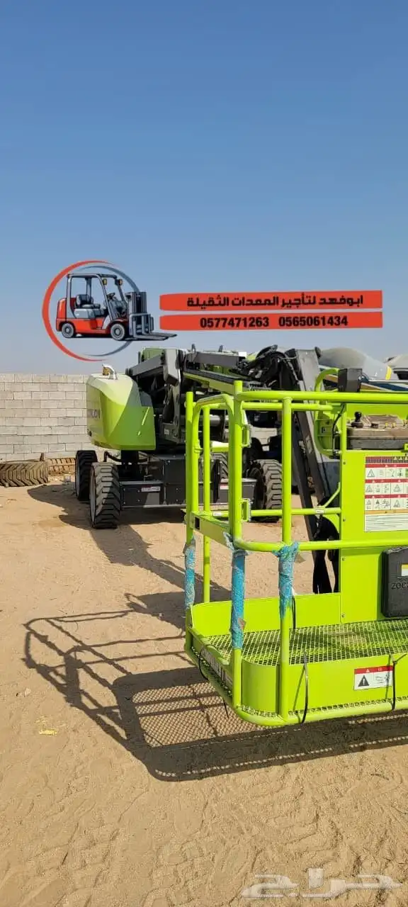 مان لفت 22متر للايجار موديل حديث 2025 مان لفت 16متر للايجار 1