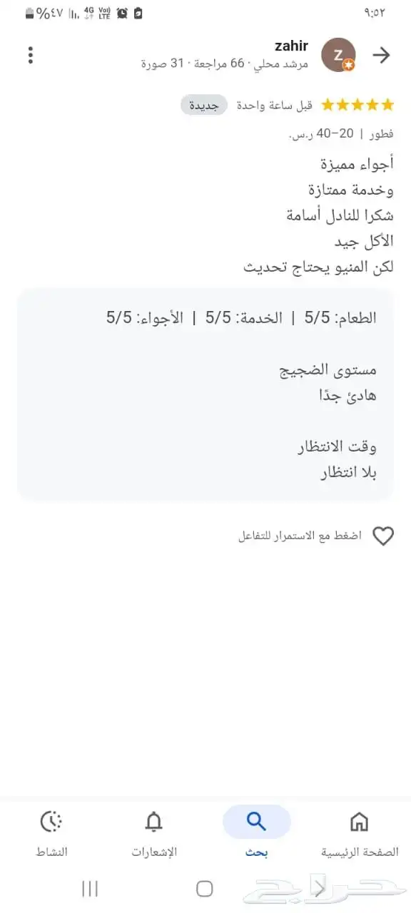 وجبات اعاشه 3