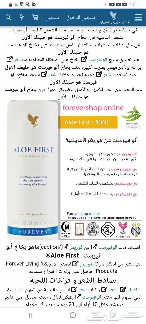 بوكس منتجات صحية مصرحة ومضمونة للبيع مع هدية بسيطة 21