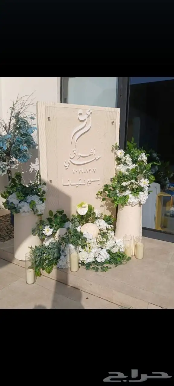 الدمام 14