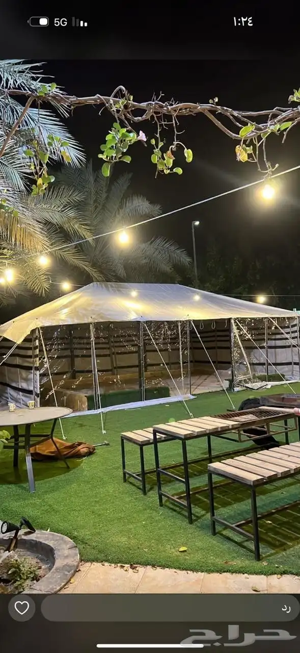 بيت شعر ابيض 2