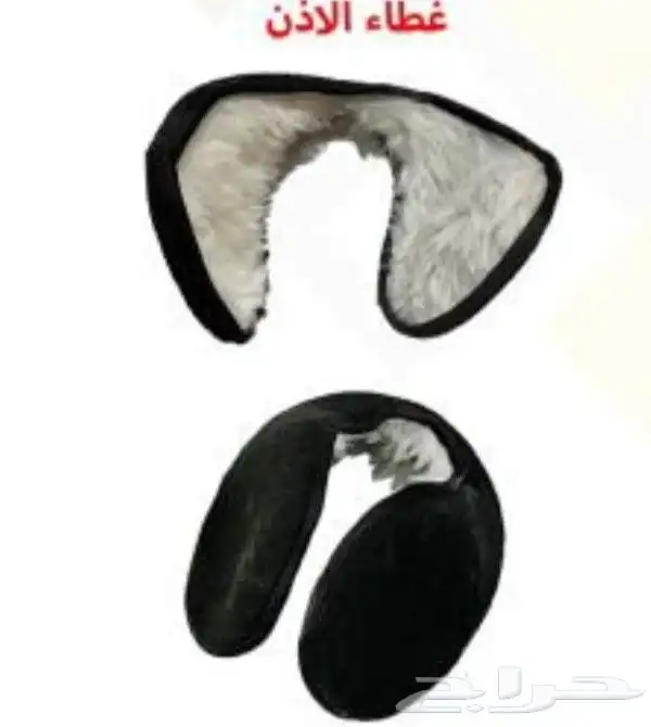 الكسوة الشتوية الخيرية 2