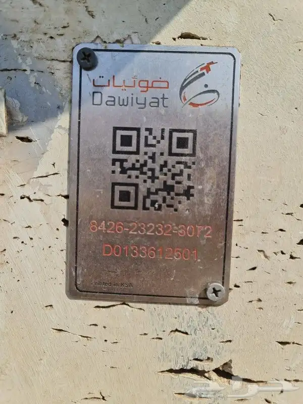 عروض الياف بصرية مندوب stc اشتراك نت فايبر تركيب فوري 10