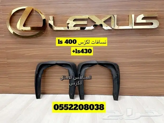 كراسي مكينه Ls430 8