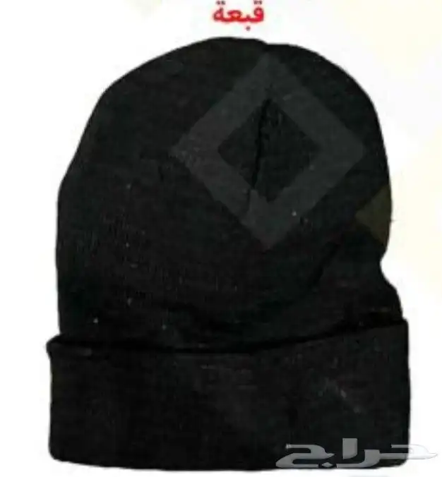 الكسوة الشتوية الخيرية 4