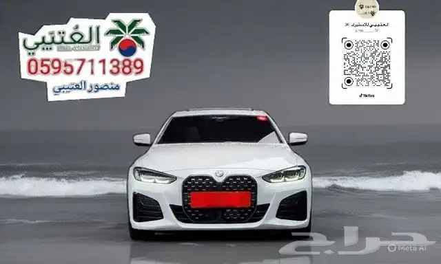 Bmw 420i msport Gran coupe موديل 2024استيراد كوريا 0