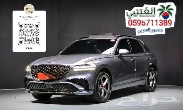 جينسيس Gv70موديل 2025 استيراد كوريا 0