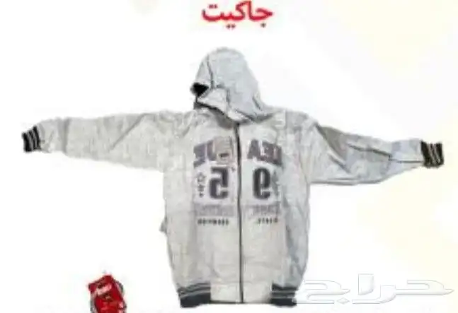 الكسوة الشتوية الخيرية 0