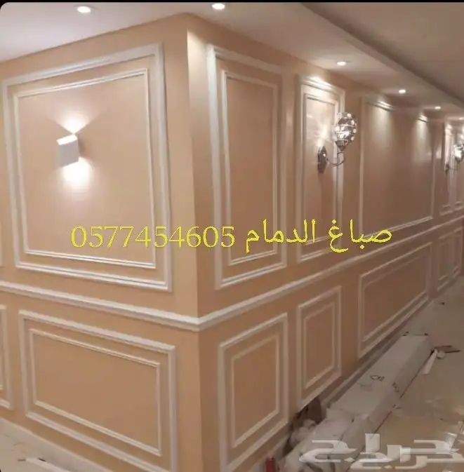 صباغ العروبه تركيب عوازل 6