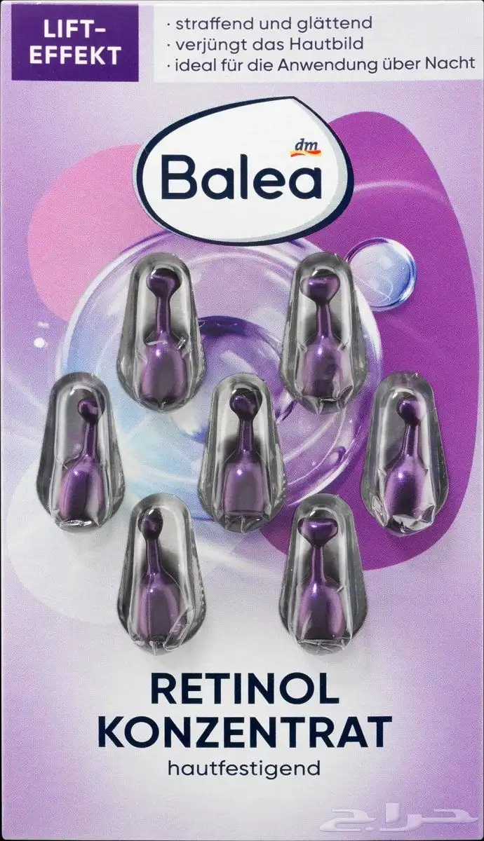 كبسولات balea الأصلية عدد محدود 0