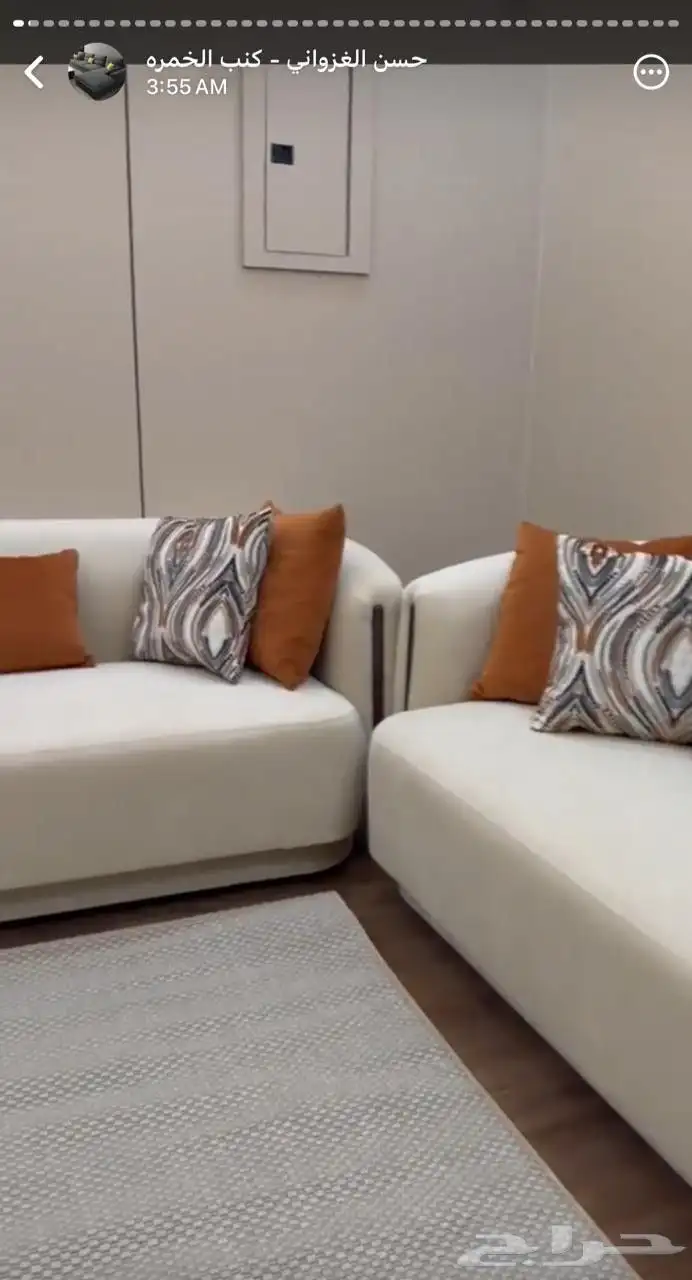 مفروشات الامل 9