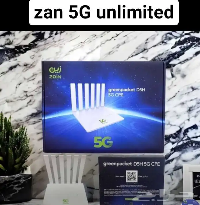Zain router 5G 0