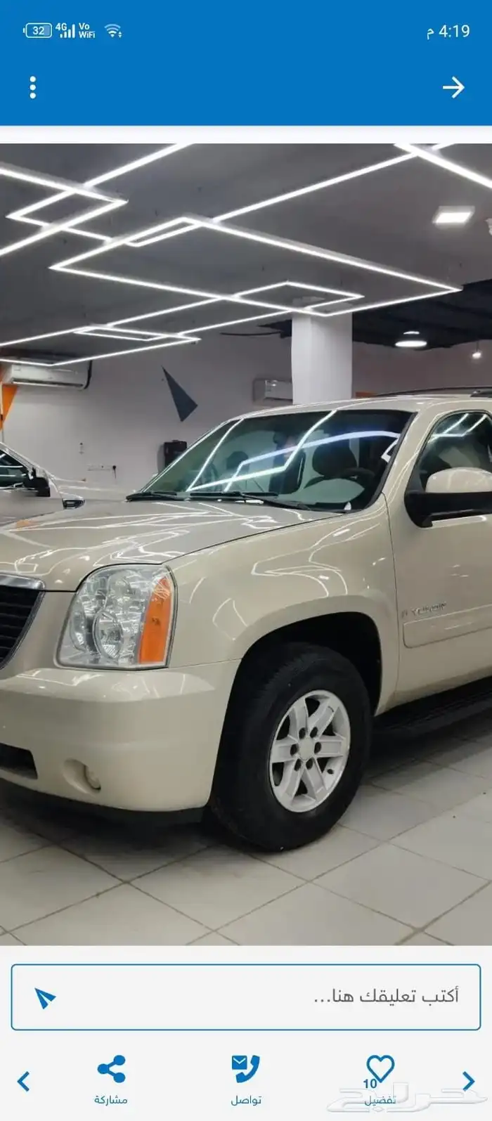 يوكن 2009 بدي وكاله 0