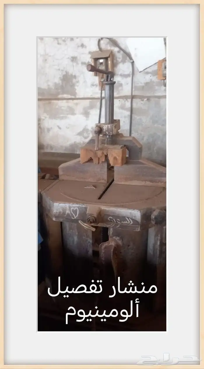 مكائن خشب وألومينيوم 2