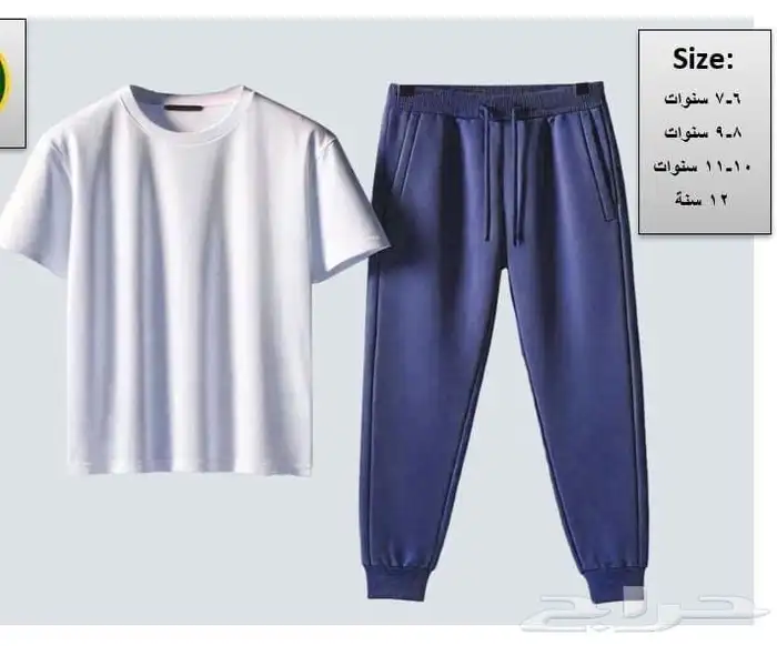 طقم ترنج ولا اروع السعر جمله الجمله 1