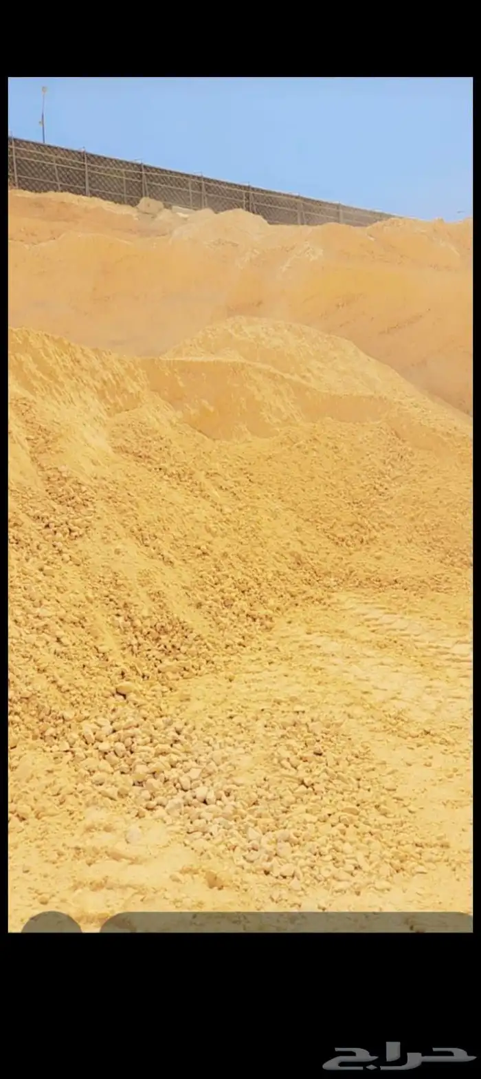 دفان صبيز كساره 9
