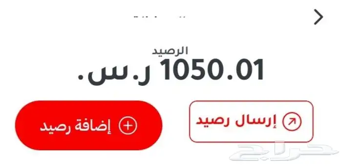رصيد جاهز 0
