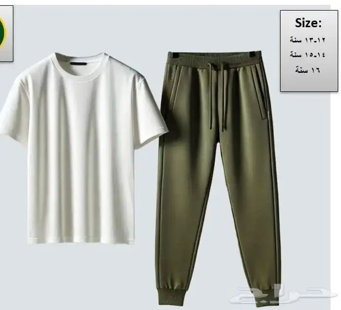 طقم ترنج ولا اروع السعر جمله الجمله 2