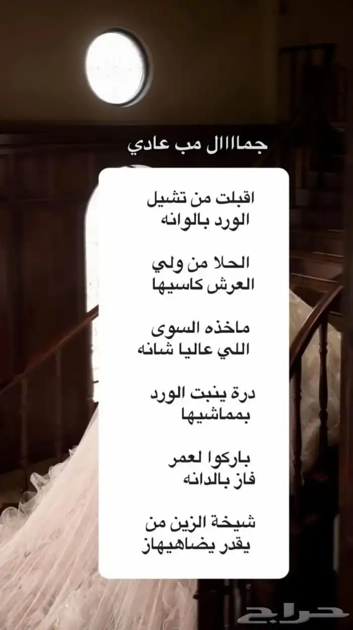استديو شوق الخليج لتنفيذ الشيلات والزفات لطلب 5