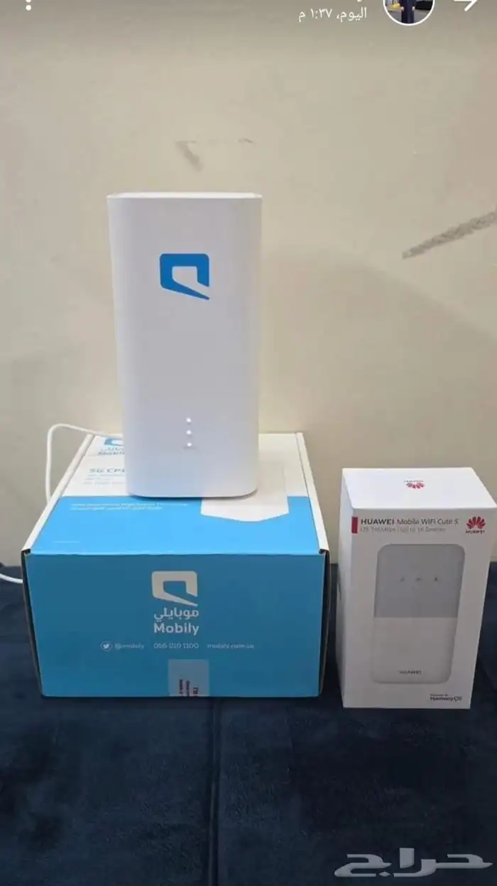 موبيلي 5 G سرعه لا محدودة بدون استخدام عادل 1