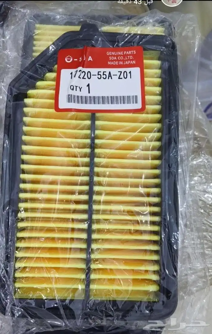 جدة حي الجوهر .. لبيع قطع غيار سيارات تايوتاء هونداي وهوندا 24