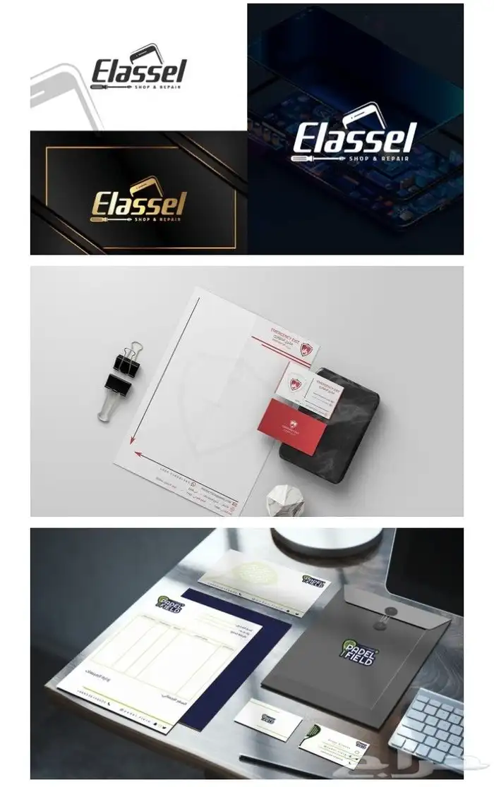 تصميم الشعارات الاحترافية والمميزة .logo 5