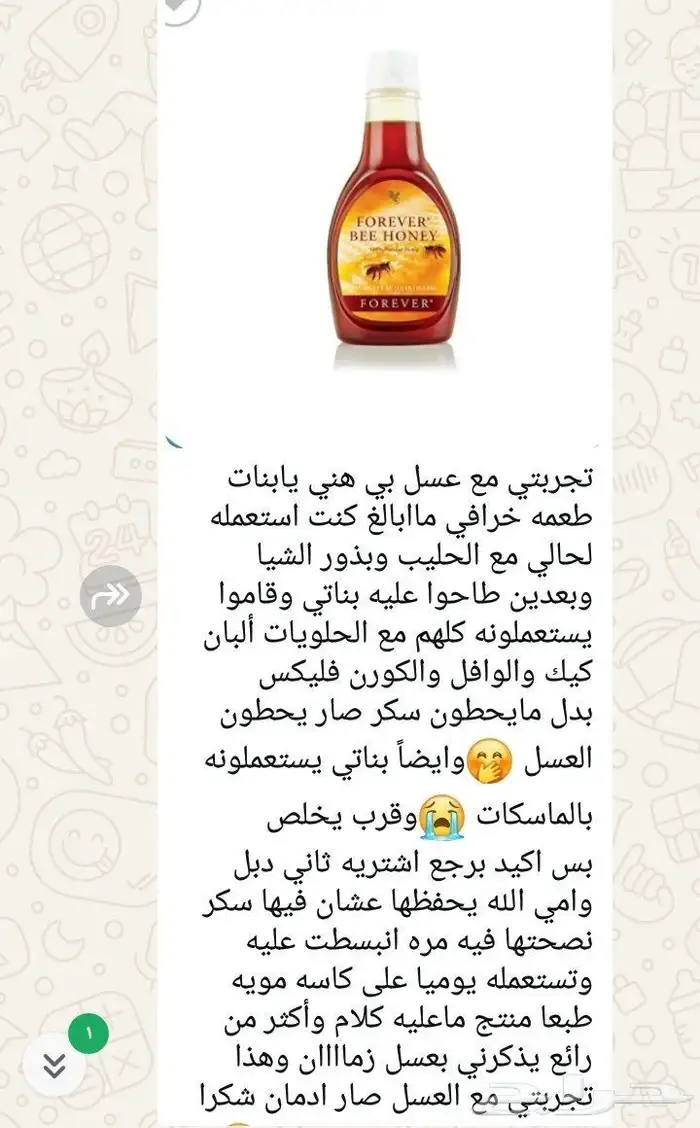 بوكس منتجات صحية مصرحة ومضمونة للبيع مع هدية بسيطة 1