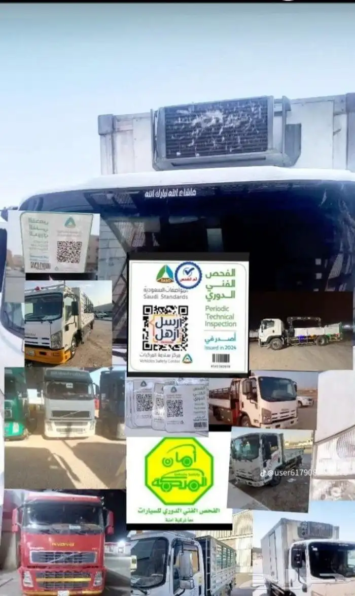 يهلا ومسهلا فحص دوري لجميع انواع السيارات 0