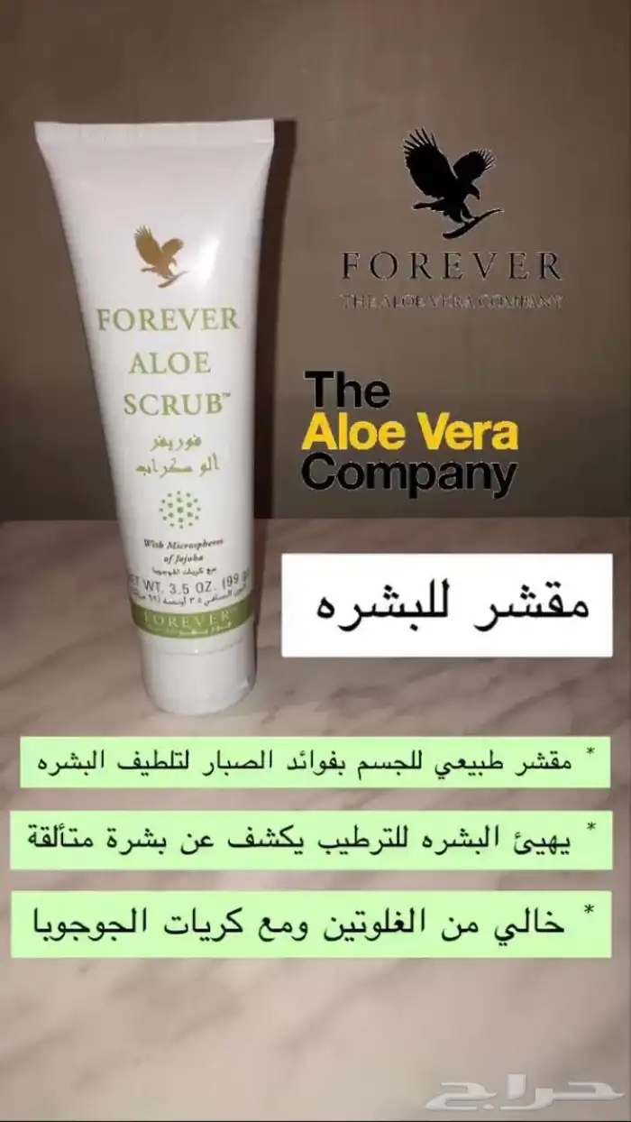 منتجات عنايه 0
