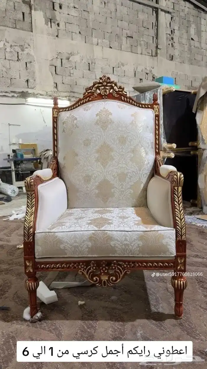 مفروشات وأثاث كنب ملكي مصري 22