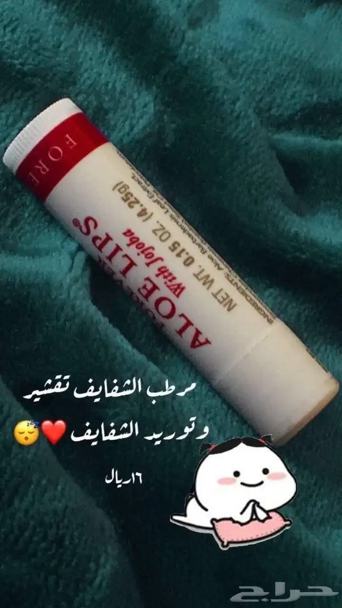 بوكس منتجات صحية مصرحة ومضمونة للبيع مع هدية بسيطة 37