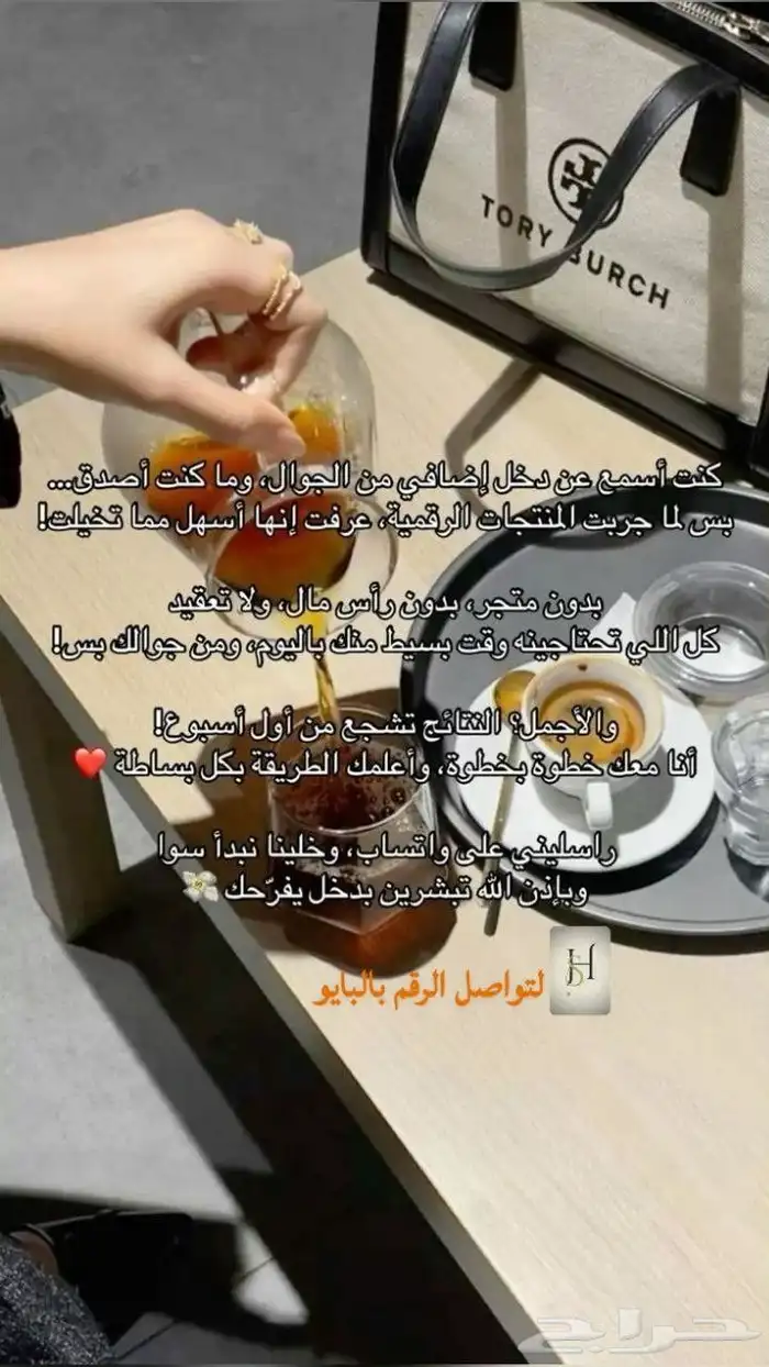منتجات رقميه مشاريع تجاره الكترونيه 0
