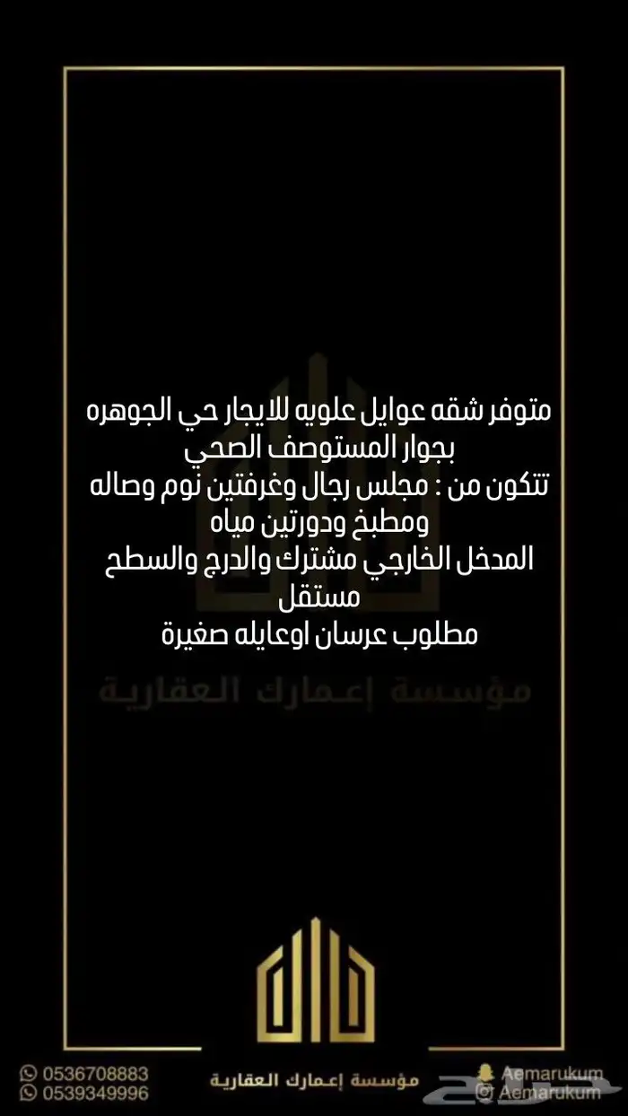 الجوهره 0