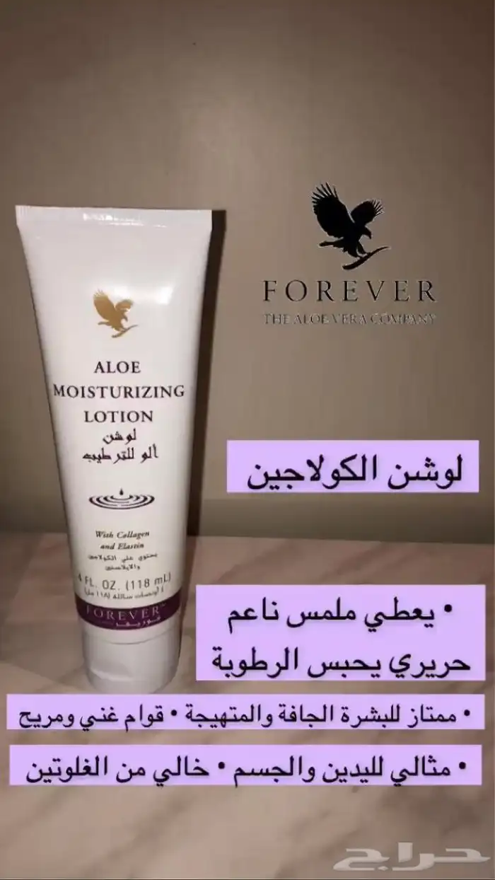 منتجات عنايه 1