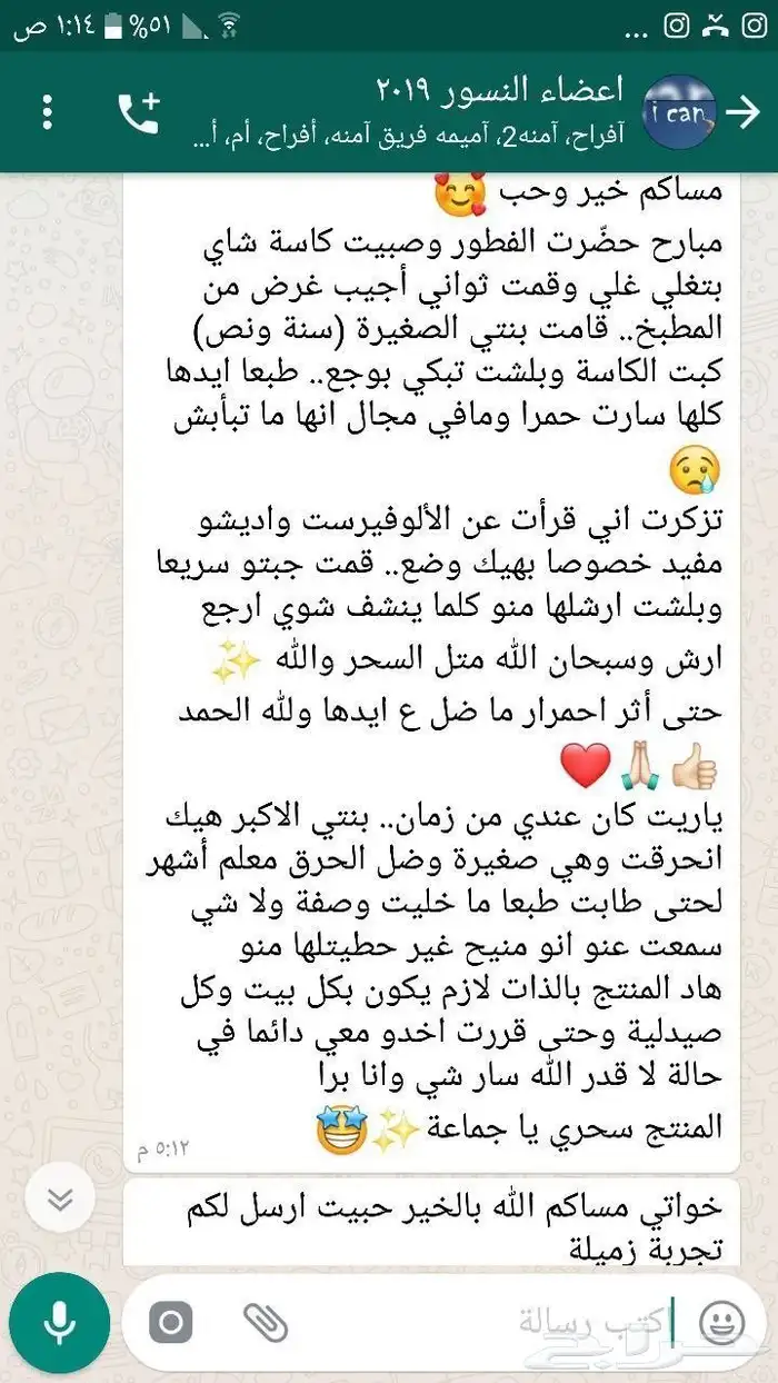 بوكس منتجات صحية مصرحة ومضمونة للبيع مع هدية بسيطة 25