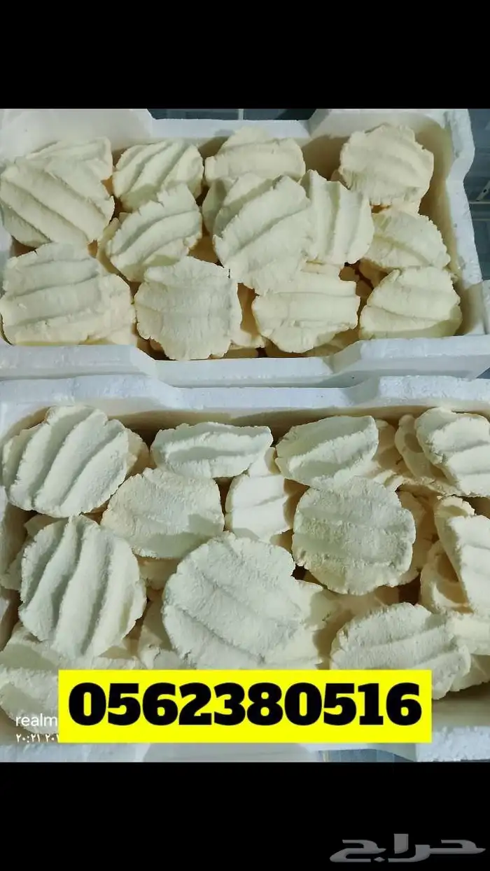 بقل عادي سمن غنم وسمن بقر شعثاء دبس التمر 1