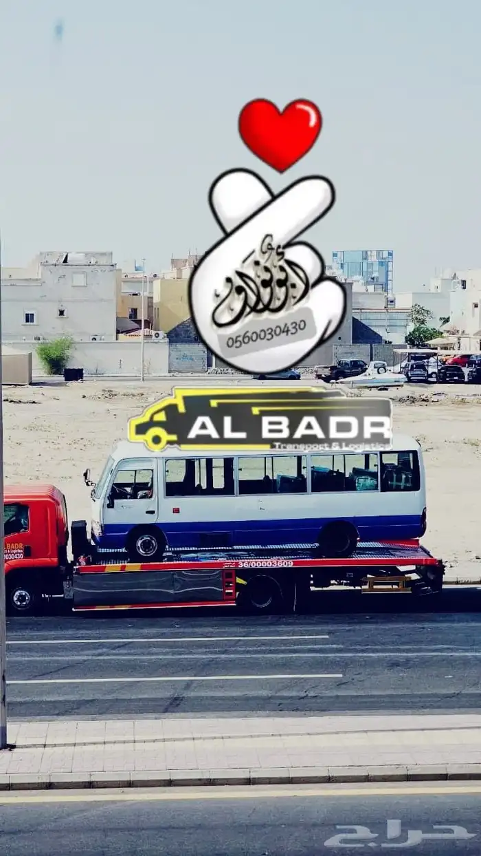 سطحه هيدروليك لوري وسطحه هيدروليك فل داون مغلقه 0