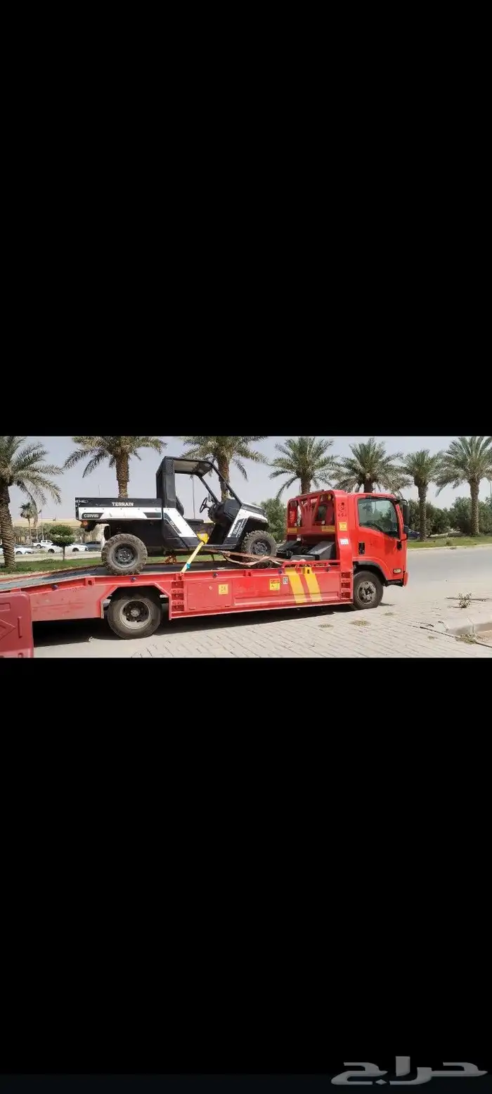 سطحات رفاعات سيزرات 3