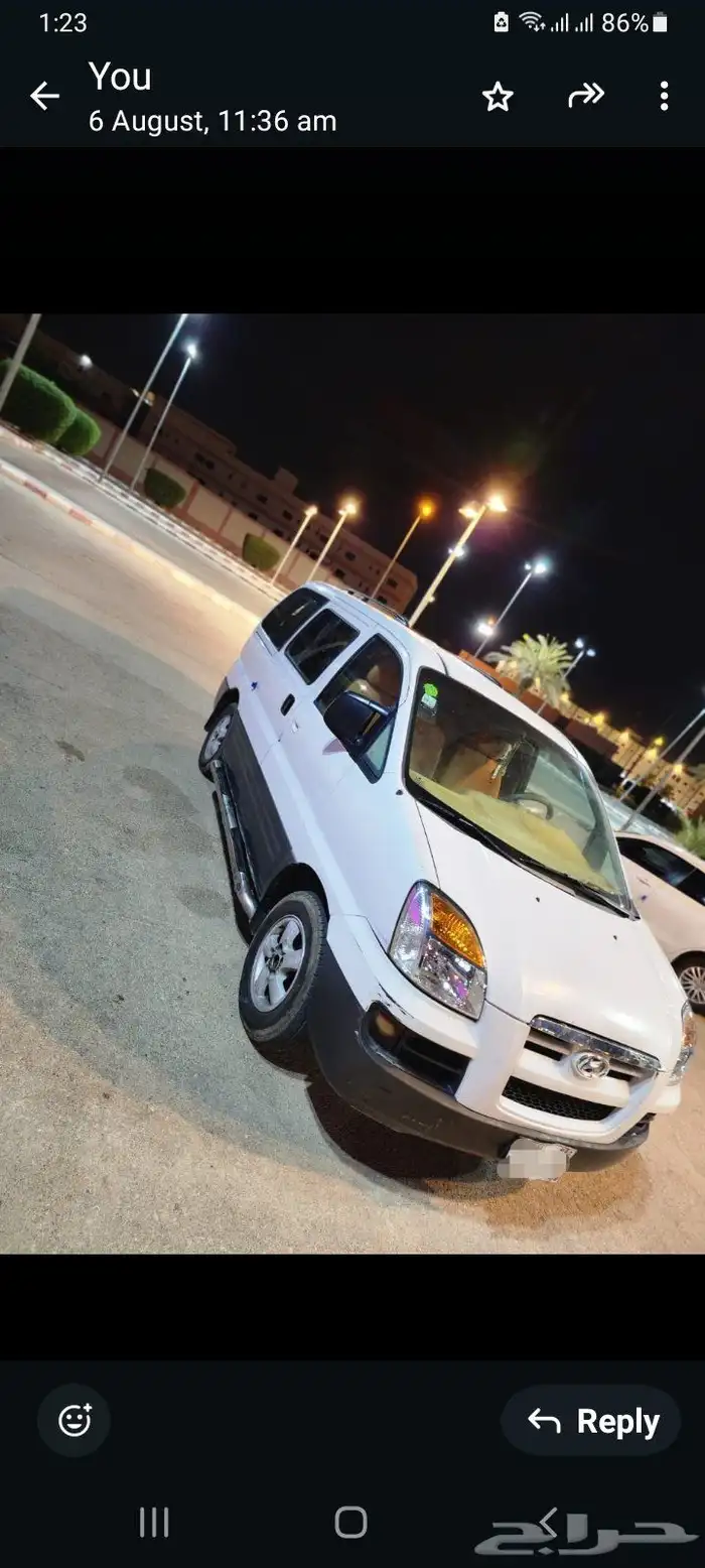 سياره اتش 1  h 1..ھيوندائ فان 8 را عب   لون ابيض  موديل 2005 2