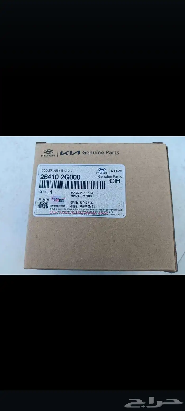 جدة حي الجوهر .. لبيع قطع غيار سيارات تايوتاء هونداي وهوندا 18