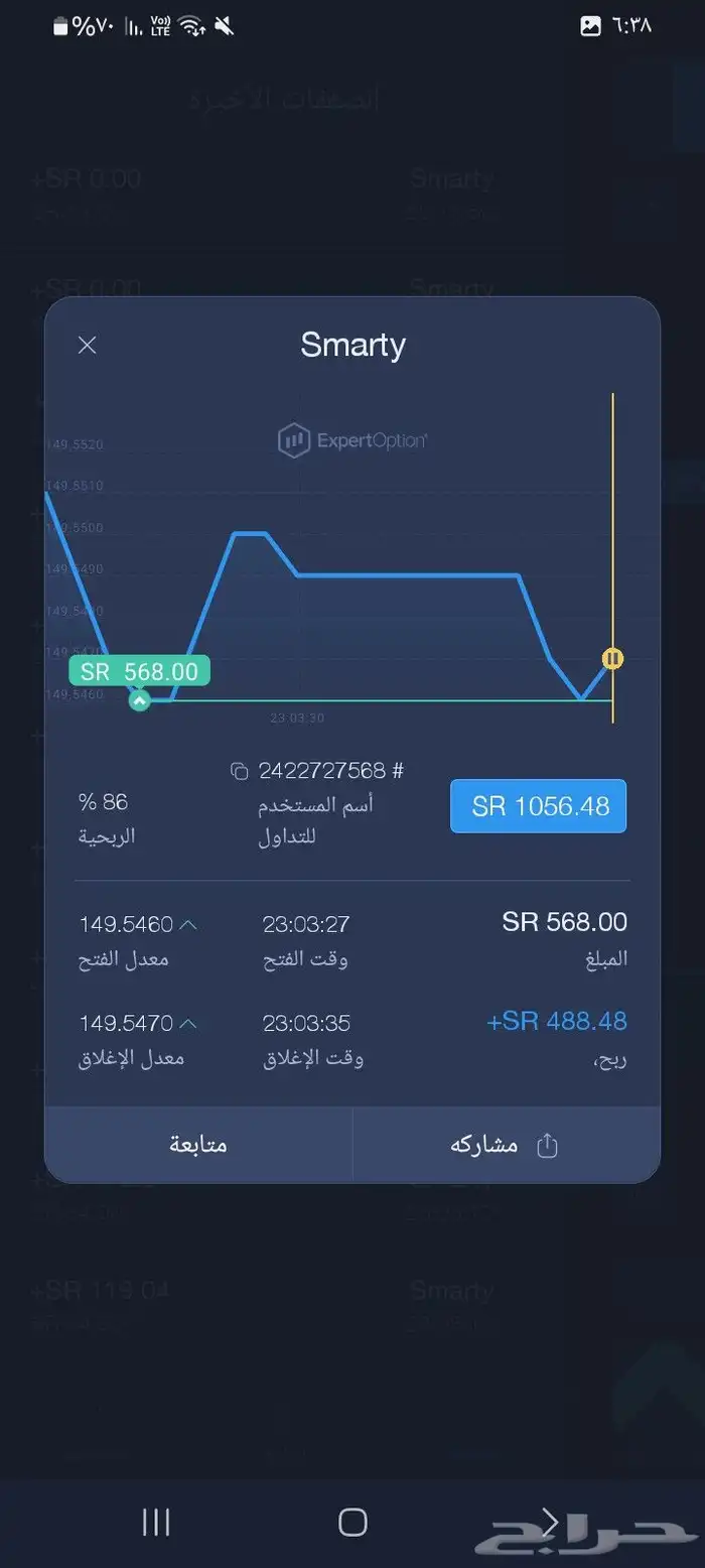 خبير تداول 4